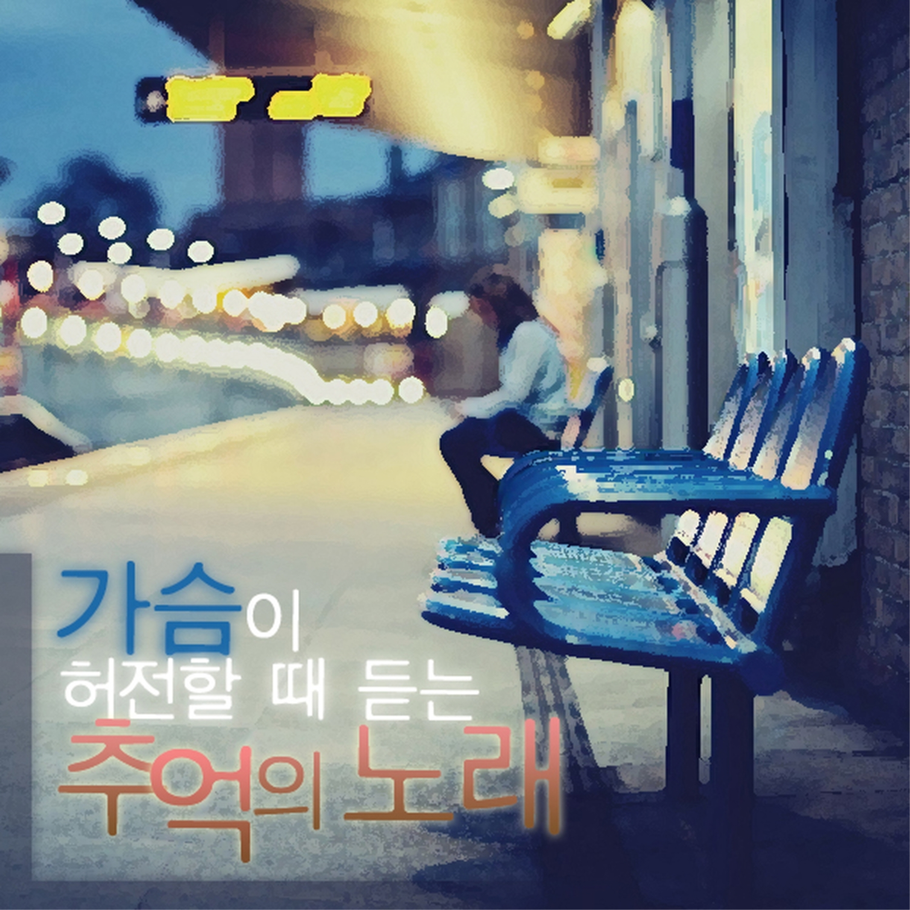 Image Cover